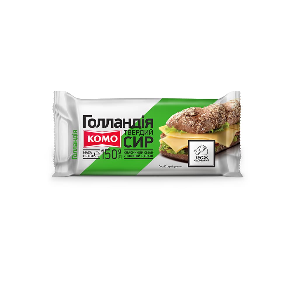 Komo Holland Hard Cheese 45% 150g Pack Britannia